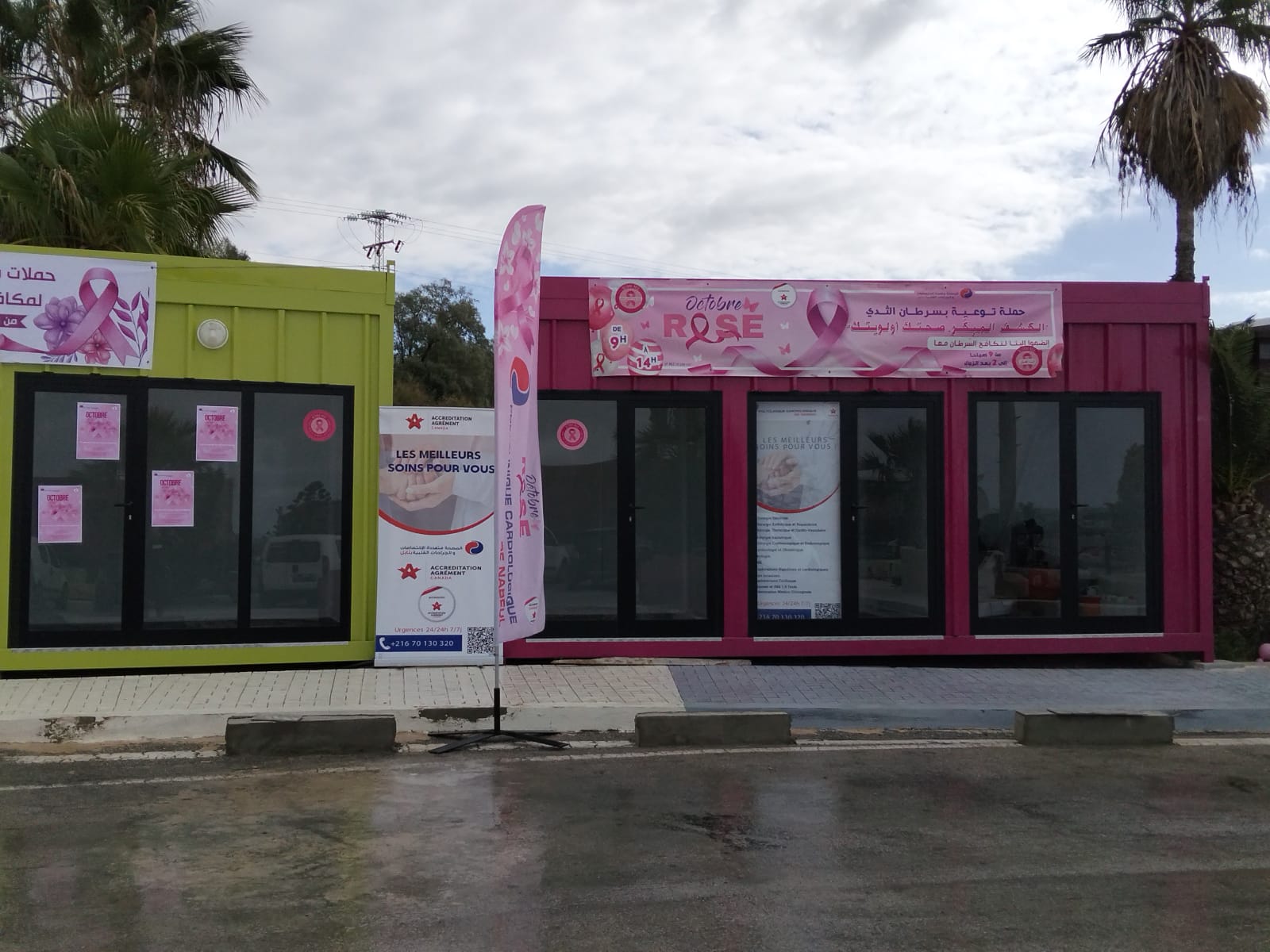 🌸 Ottobre Rosa: screening mobile a Tunisie Autoroute